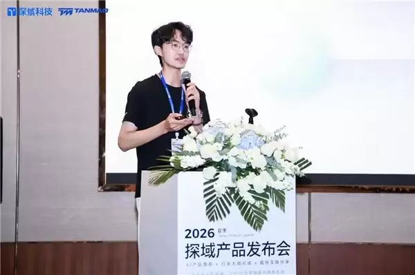 探域发布运营智能体，一句指令完成上架全流程