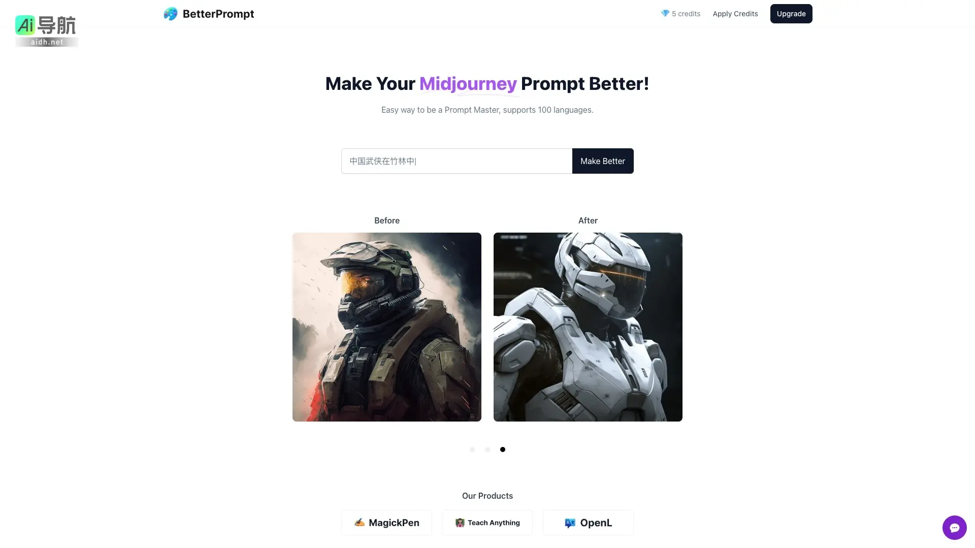BetterPrompt 帮助用户轻松提升Midjourney提示，支持多语言，助力成为提示大师