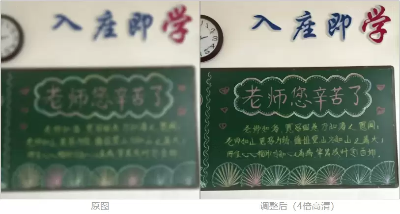 模糊图片变清晰，推荐7个免费AI工具一键搞定！