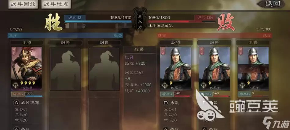 三国志战略版打野攻略分享 三国志战略版手游打野怎么玩
