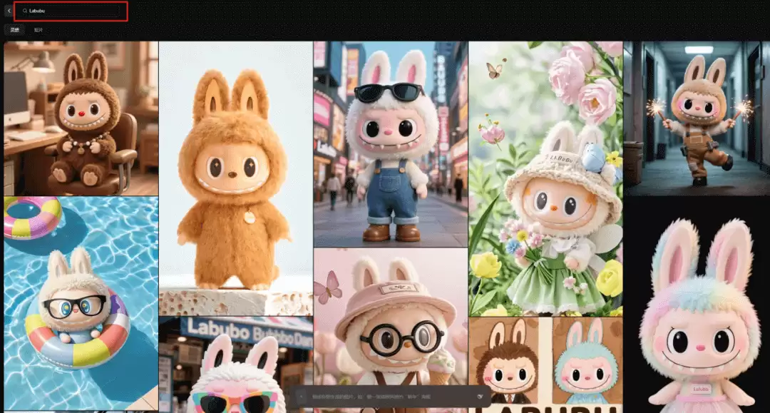 如何用AI制作拉布布（Labubu）风格静态和动态壁纸
