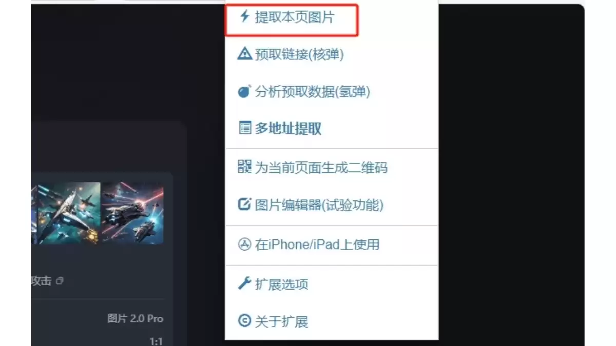 如何去除即梦AI图片/视频水印？不开会员的2种方法