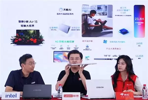 小新Air 13 & 15正式亮相：一颗“全民AI之芯”，两种轻薄姿态
