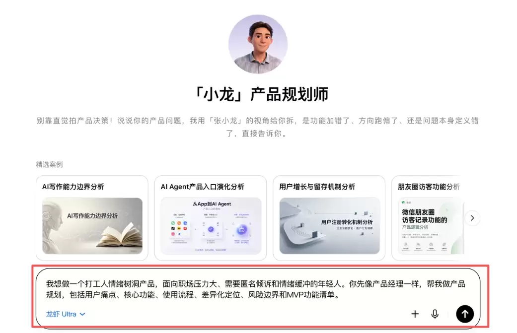 360安全龙虾教程指南 – 手把手训练专属虾