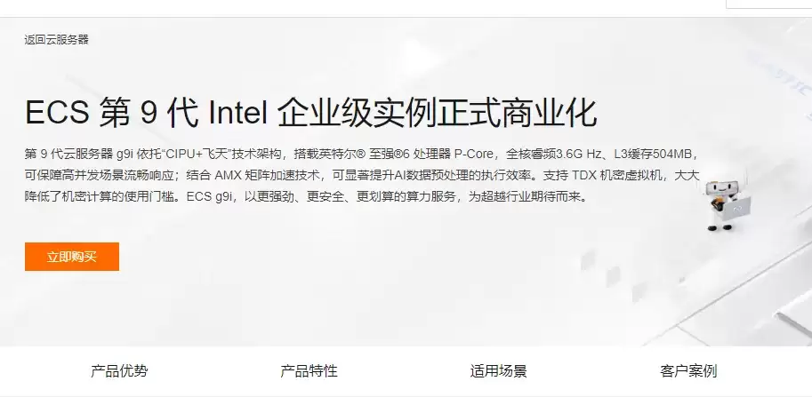 g9i实例最新.png