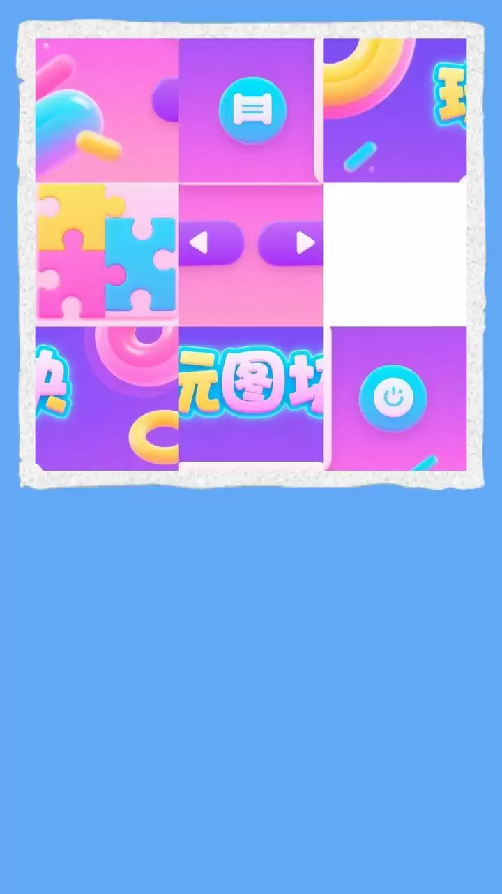 玩图块什么时候出 公测上线时间预告