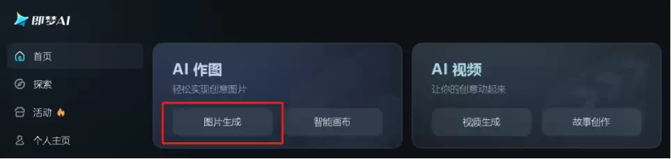 如何用AI定制红包封面，1分钟免费做