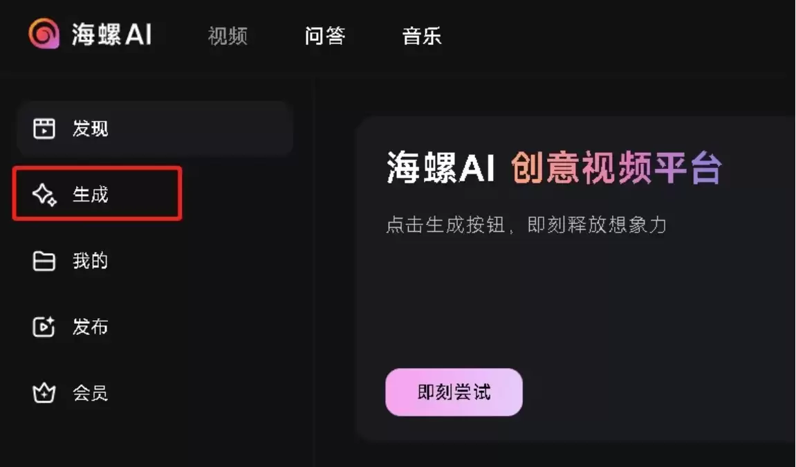 如何用AI制作爆款武打视频，3分钟学会