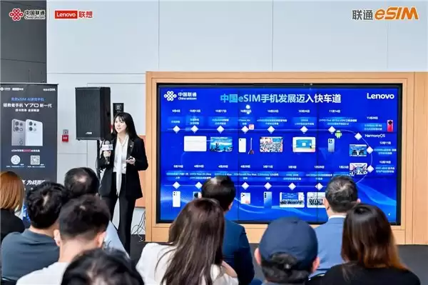联通+联想携手 首款AI+eSIM游戏手机拯救者Y70新一代即将上市