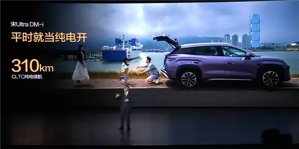 年度最值得买的B级SUV!比亚迪宋Ultra DM-i上市:12.99万起