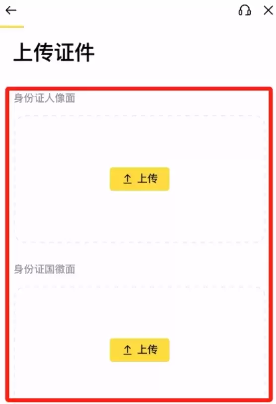 安币binance交易所 v3.7.4 官网最新安卓版 - php中文网