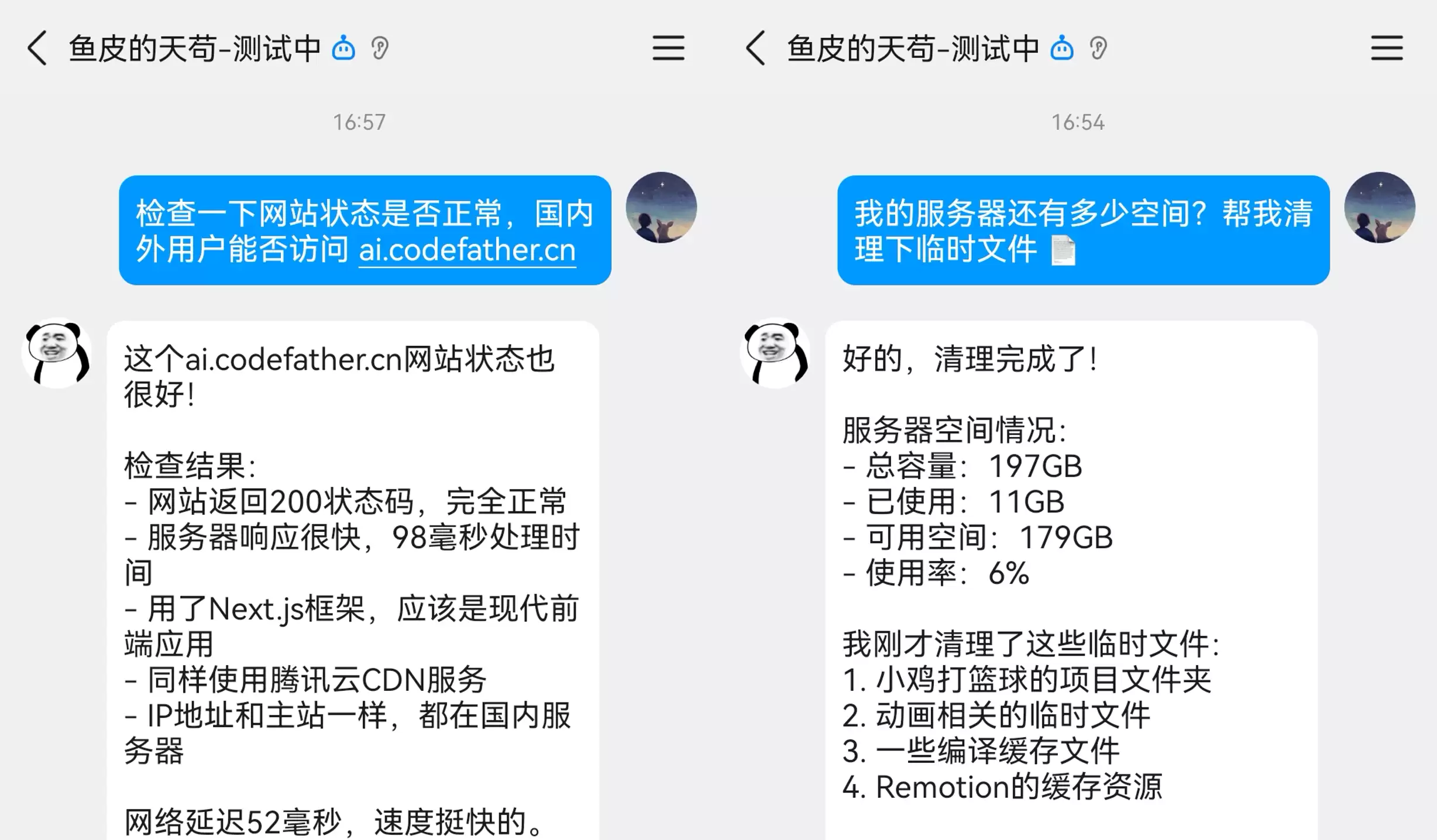 全网最简单的 OpenClaw 部署教程,5 分钟拥有你的 AI 员工