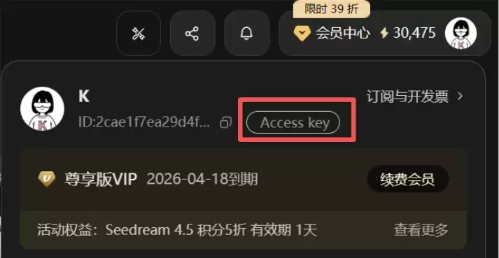 LibTV实测 – 一键生成脚本分镜，集成Seedance 2.0等主流模型