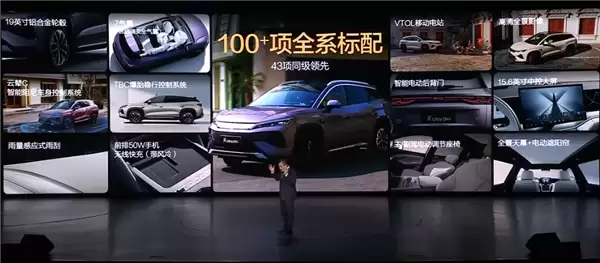 年度最值得买的B级SUV!比亚迪宋Ultra DM-i上市:12.99万起