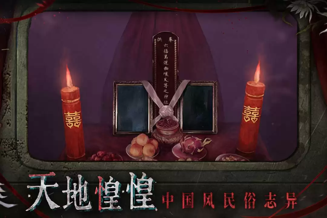 纸嫁衣9什么时候出 公测上线时间预告