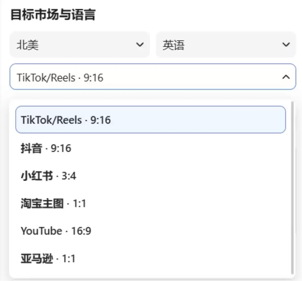 美图设计室实测 – 输入1张商品图，AI批量生成带货视频