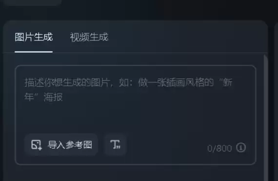 如何用AI制作爆款武打视频，3分钟学会