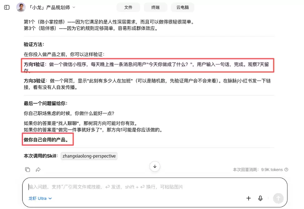 360安全龙虾教程指南 – 手把手训练专属虾