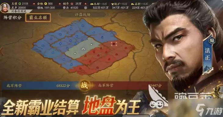三国志战略版黄盖加点攻略 三国志战略版手游黄盖如何加点