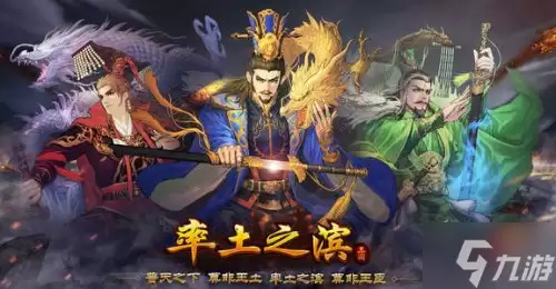 《率土之滨》张关蜀步阵容解析 张关蜀步阵容怎么玩