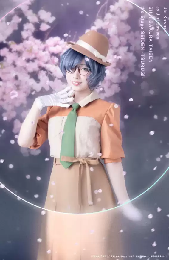 《新樱花大战》舞台剧主角定妆照公布 9月18日开演