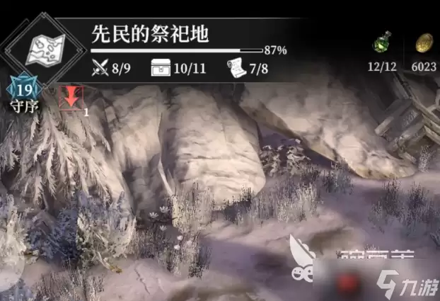 地下城堡4先民的祭祀地怎么玩 地下城堡4先民的祭祀地玩法指南