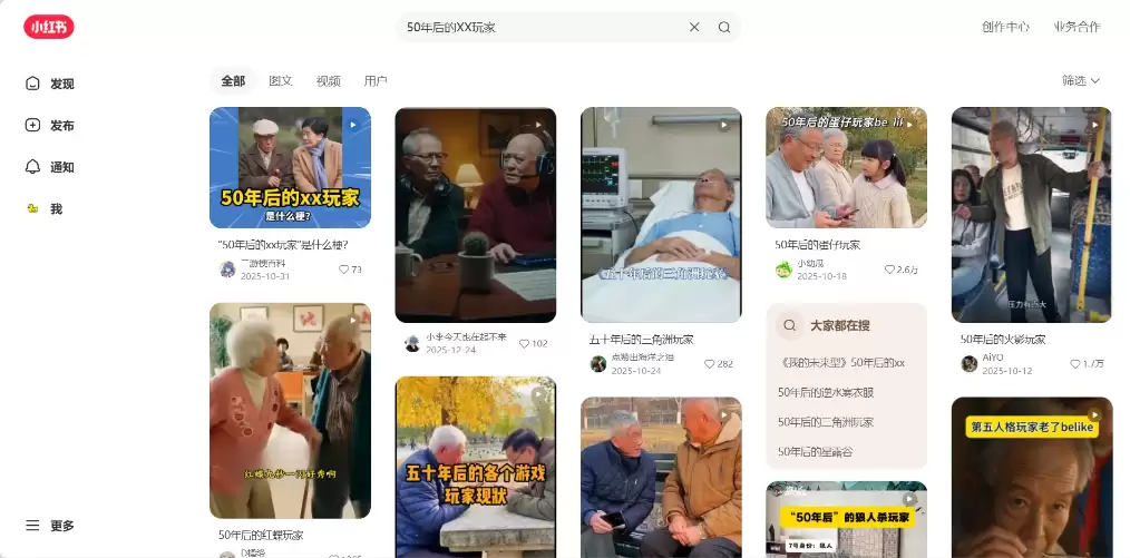 盘点 2026 年度最出圈的 AI 热梗，你知道几个？