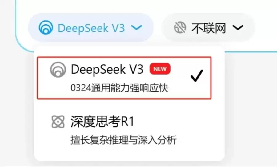 如何用DeepSeek生成课堂互动小游戏，一键制作英语单词卡片