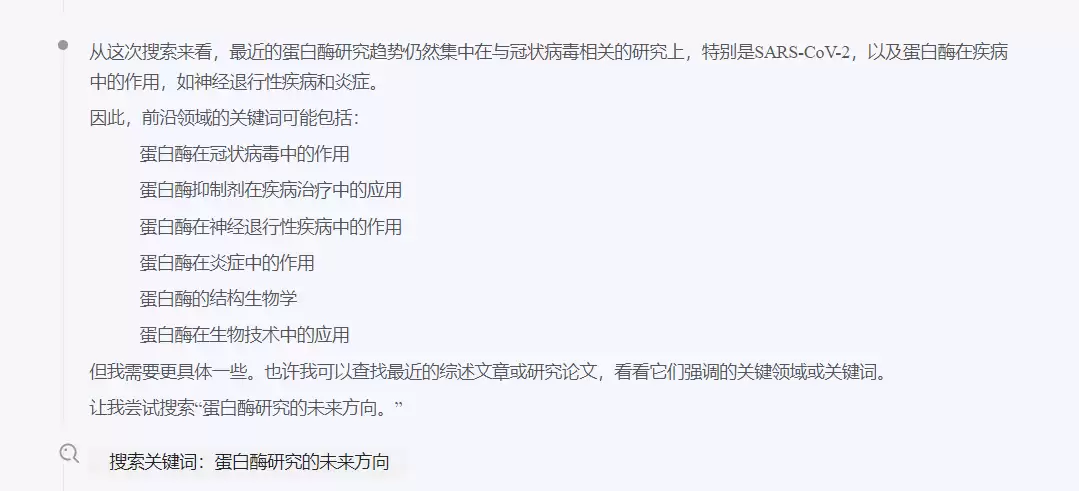 如何用AI写论文、做科研，AMiner沉思一站式辅助