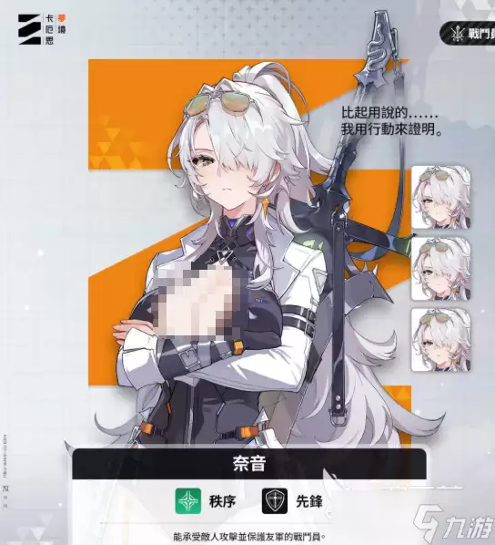 卡厄思梦境限定角色有哪些 卡厄思梦境手游限定角色介绍
