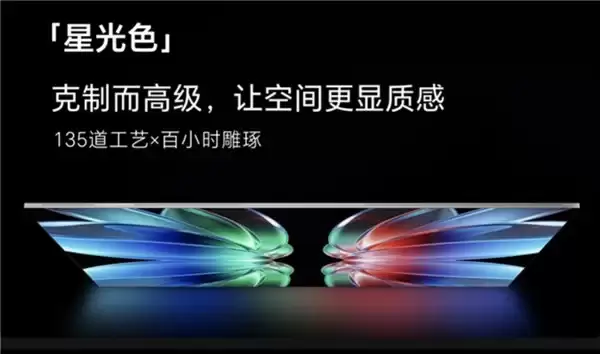权威认证!超凡设计+极致影音体验,创维A10H Pro定义2026超旗舰级标杆