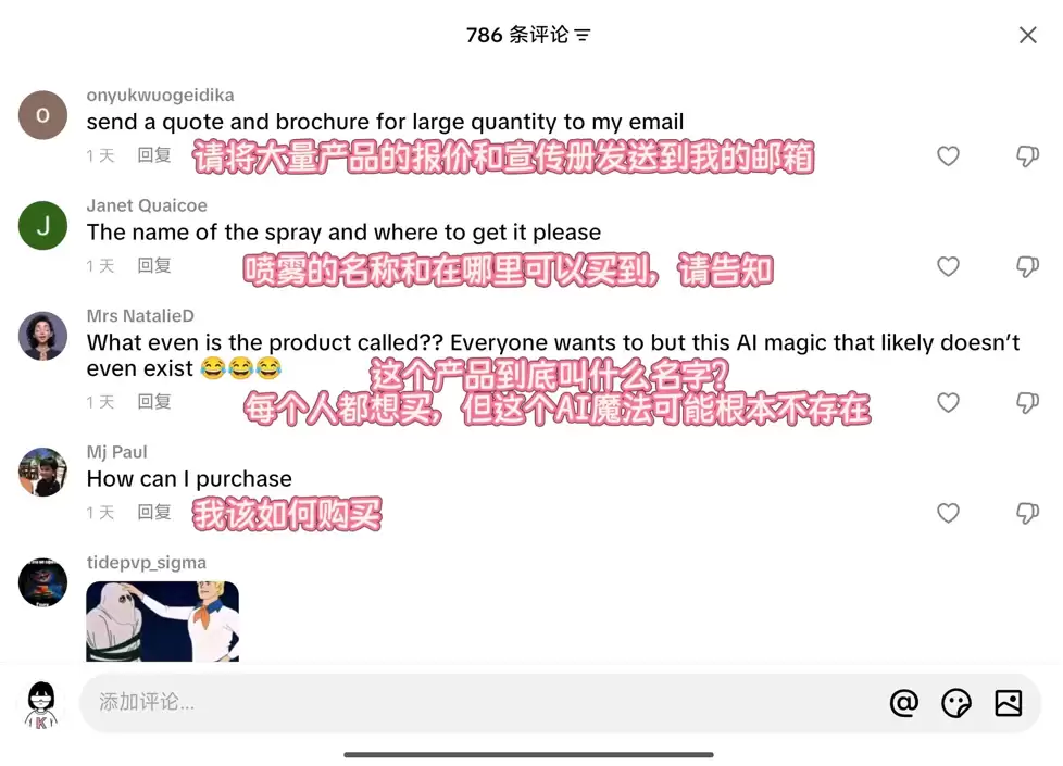 美图设计室实测 – 输入1张商品图，AI批量生成带货视频
