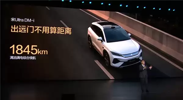 年度最值得买的B级SUV!比亚迪宋Ultra DM-i上市:12.99万起