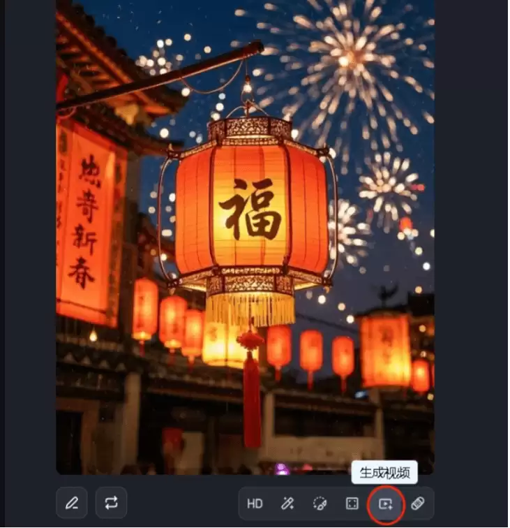 如何用AI定制红包封面，1分钟免费做