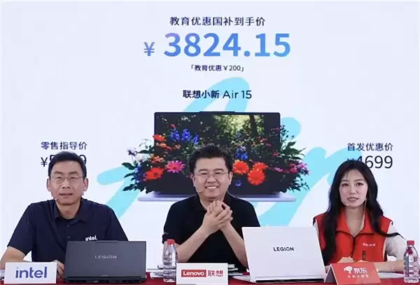小新Air 13 & 15正式亮相：一颗“全民AI之芯”，两种轻薄姿态