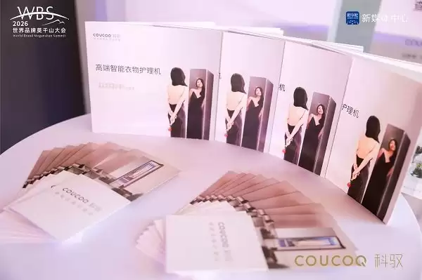 2026 衣物护理机推荐:高端面料奢护怎么选?选购攻略与高分品牌横评