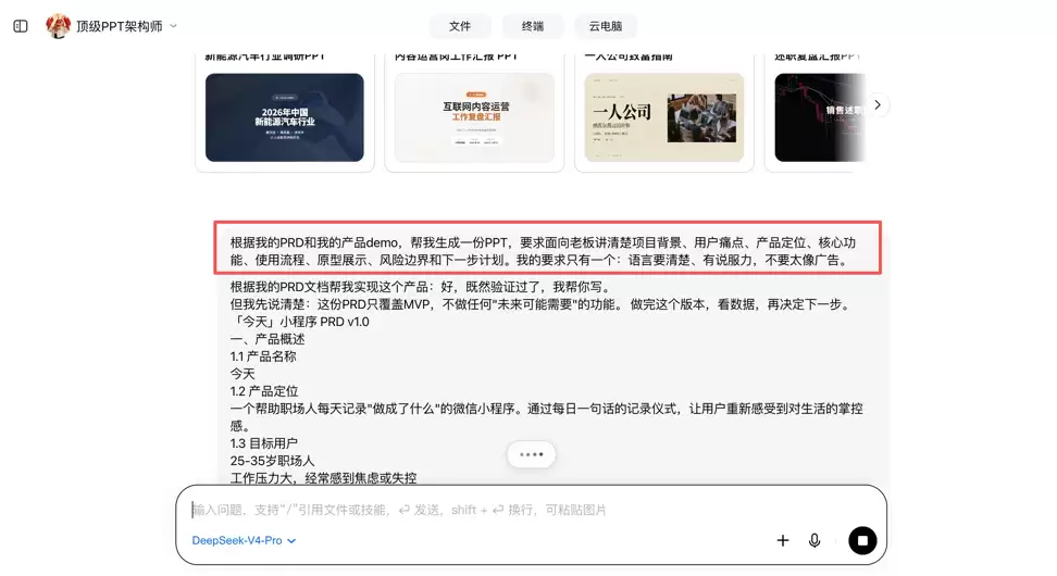360安全龙虾教程指南 – 手把手训练专属虾