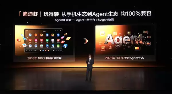 买车赠送靠谱随车秘书!比亚迪发布超级智能体“迪迪虾”
