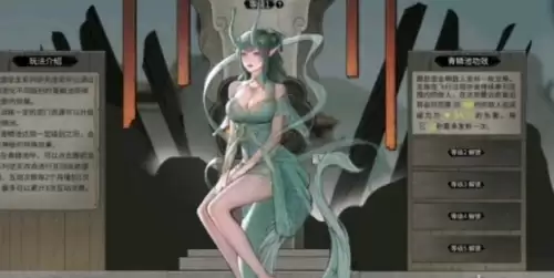 鬼谷八荒宗门逆天改命哪个强2 鬼谷八荒宗门逆天改命哪个强2