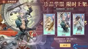 马超终极攻略是什么