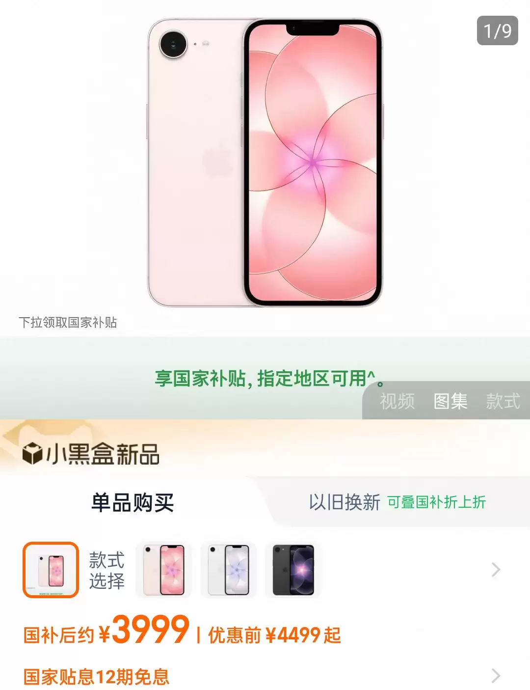 \ Screenshot_2026-05-27-19-58-00-09_090d9ae461b065ca11c329abb9cd0d70.jpg