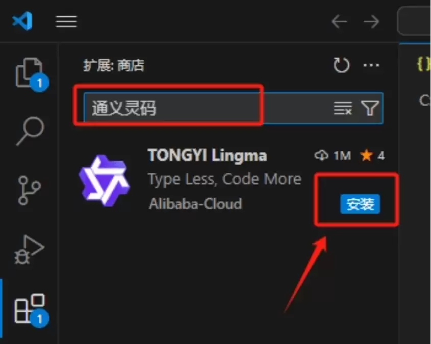 0代码小白如何用通义灵码“AI程序员”开发微信小程序