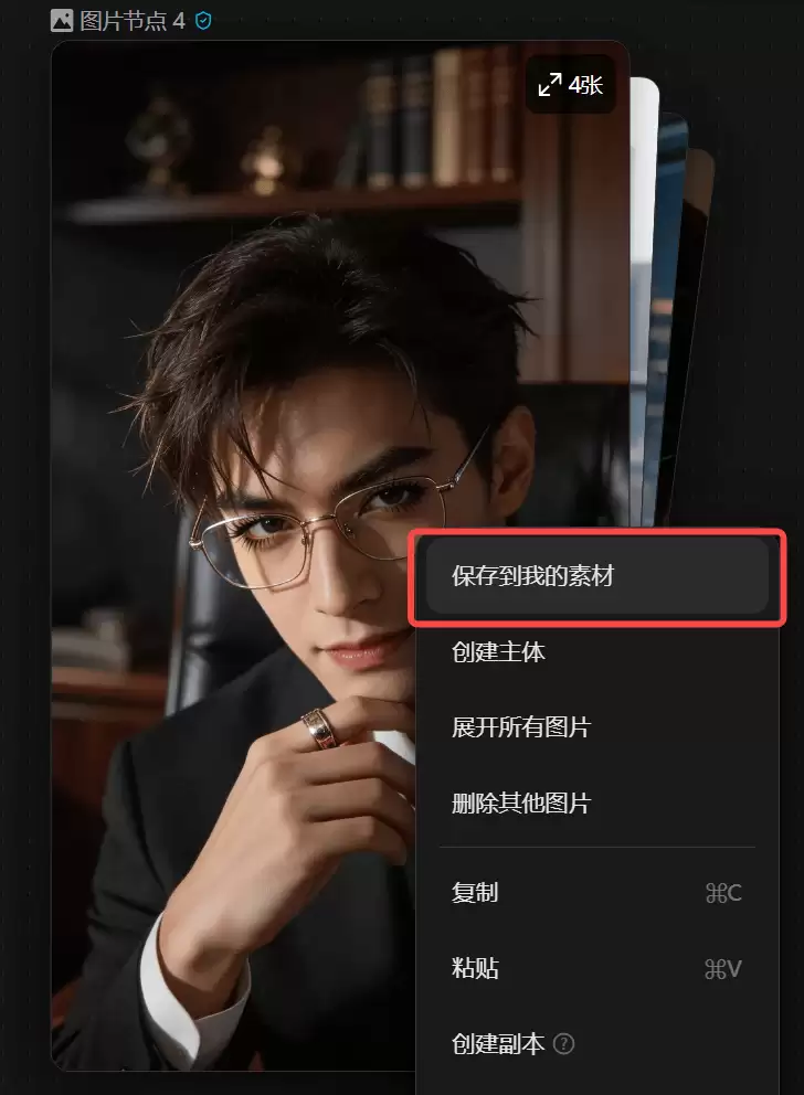 LibTV 实测满血版 Seedance 2.0 – AI漫剧/短剧/广告一键生成