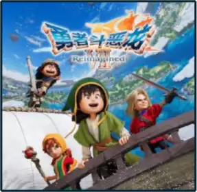 《勇者斗恶龙 VII Reimagined》首次打折!