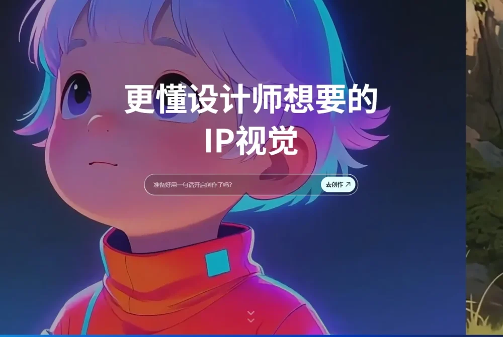 稿定AI社区