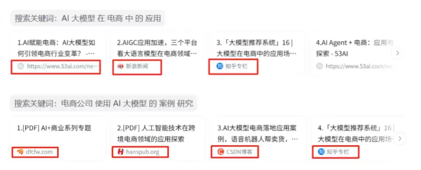 实测智谱清言沉思，一句话做调研、写报告、收集数据