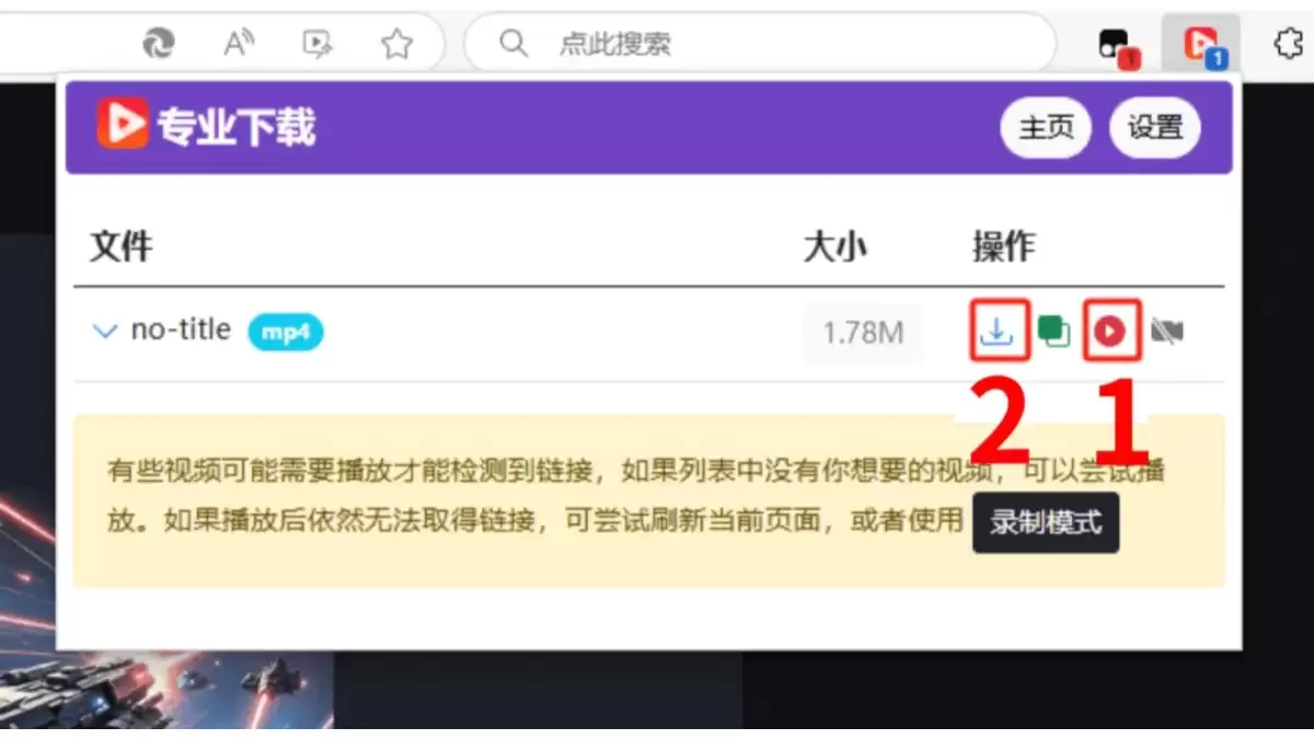 如何去除即梦AI图片/视频水印？不开会员的2种方法