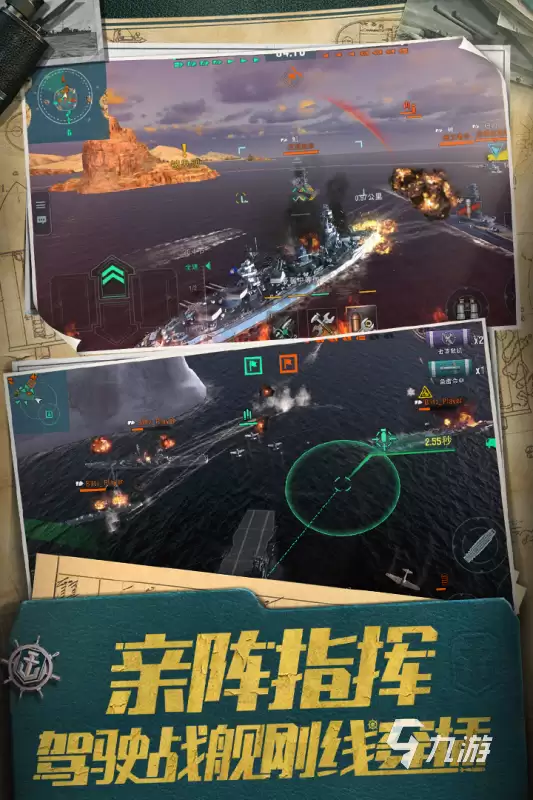 2026热门海战题材手游推荐:类似碧蓝航线的优质游戏合集