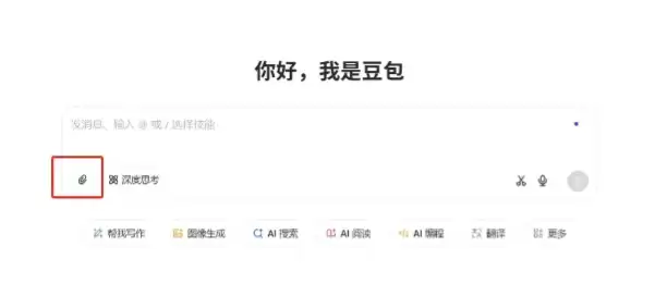 模糊图片变清晰，推荐7个免费AI工具一键搞定！