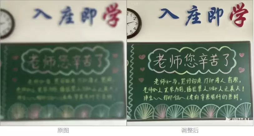 模糊图片变清晰，推荐7个免费AI工具一键搞定！